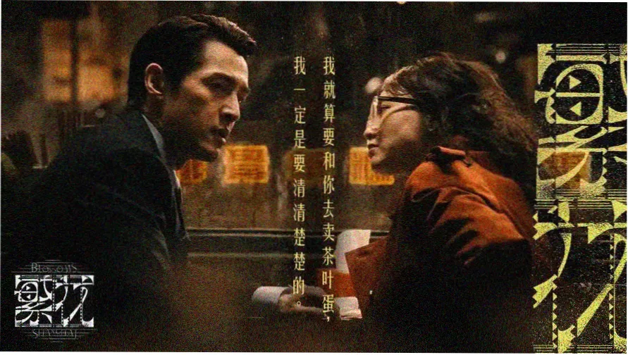 电影天堂网站免费在线观看 最新大片推荐