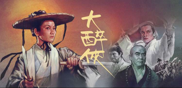 高清电影天堂 动漫新番