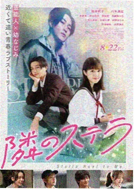 三大队 免费在线观看