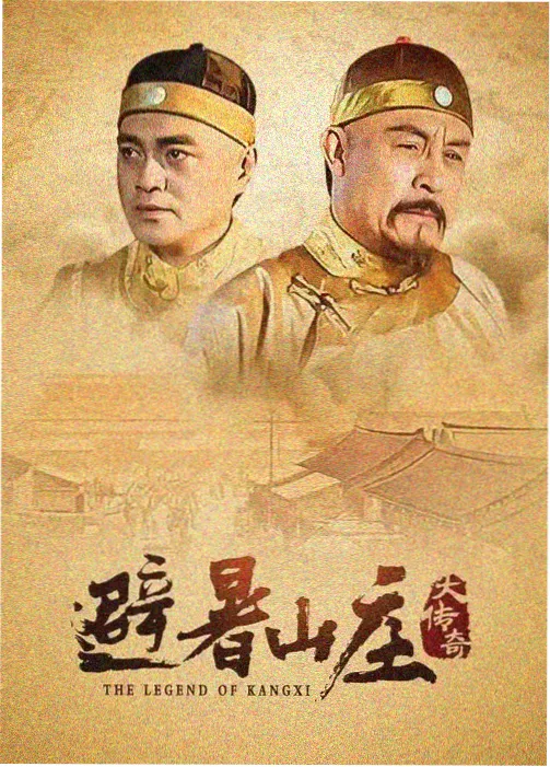 漫长的季节 电影天堂免费